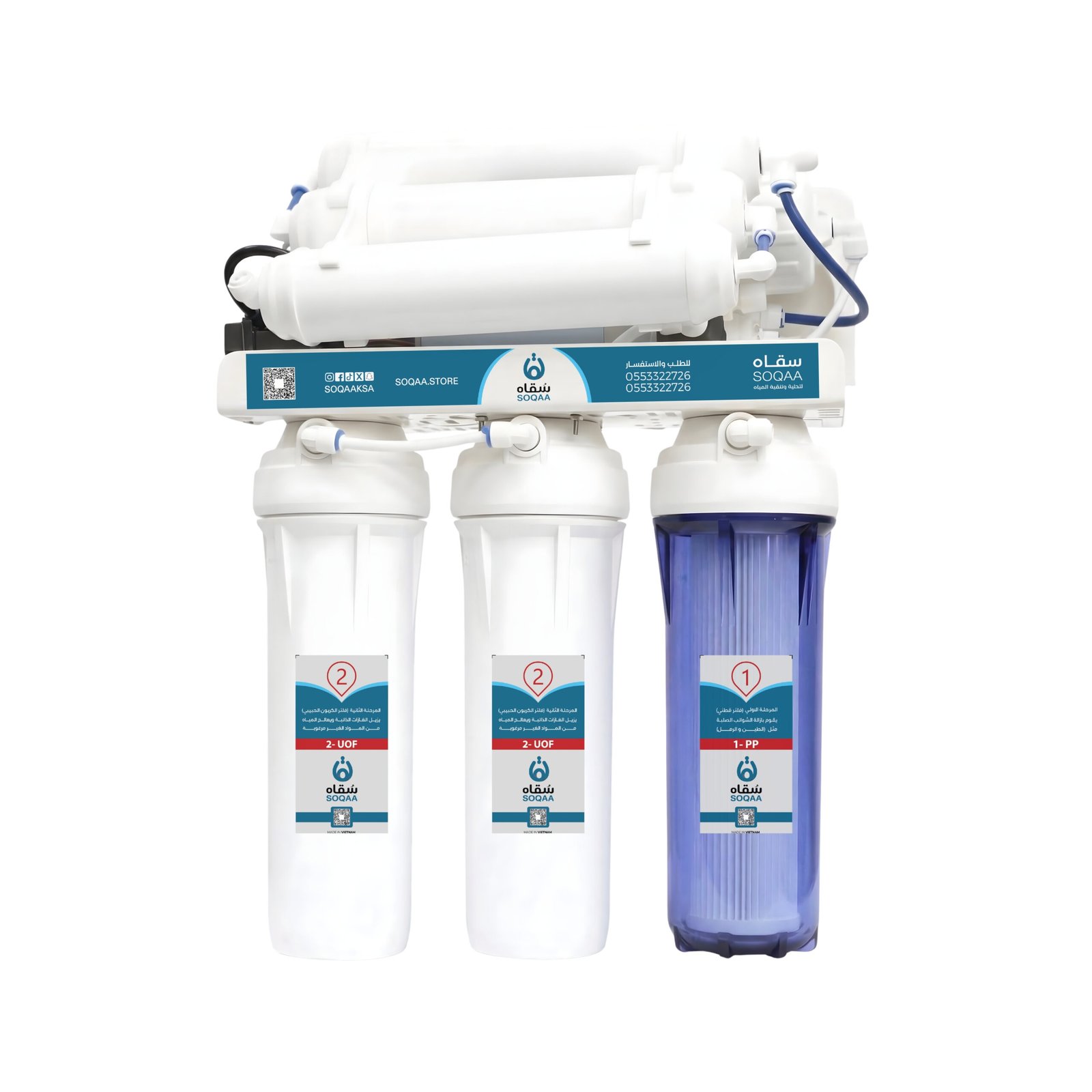 فلتر 7 مراحل (2)